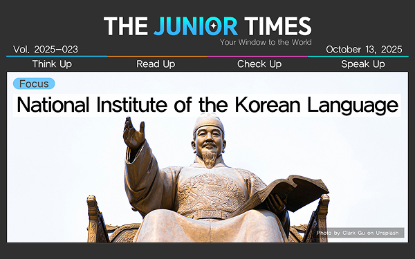 The Junior Times 토픽 Focus