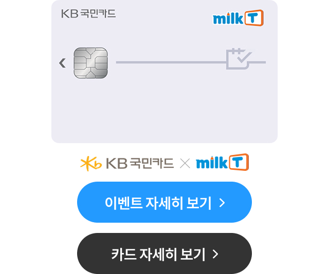 KB����ī�� X ��ũT