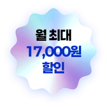 �� �ִ� 17,000�� ����
